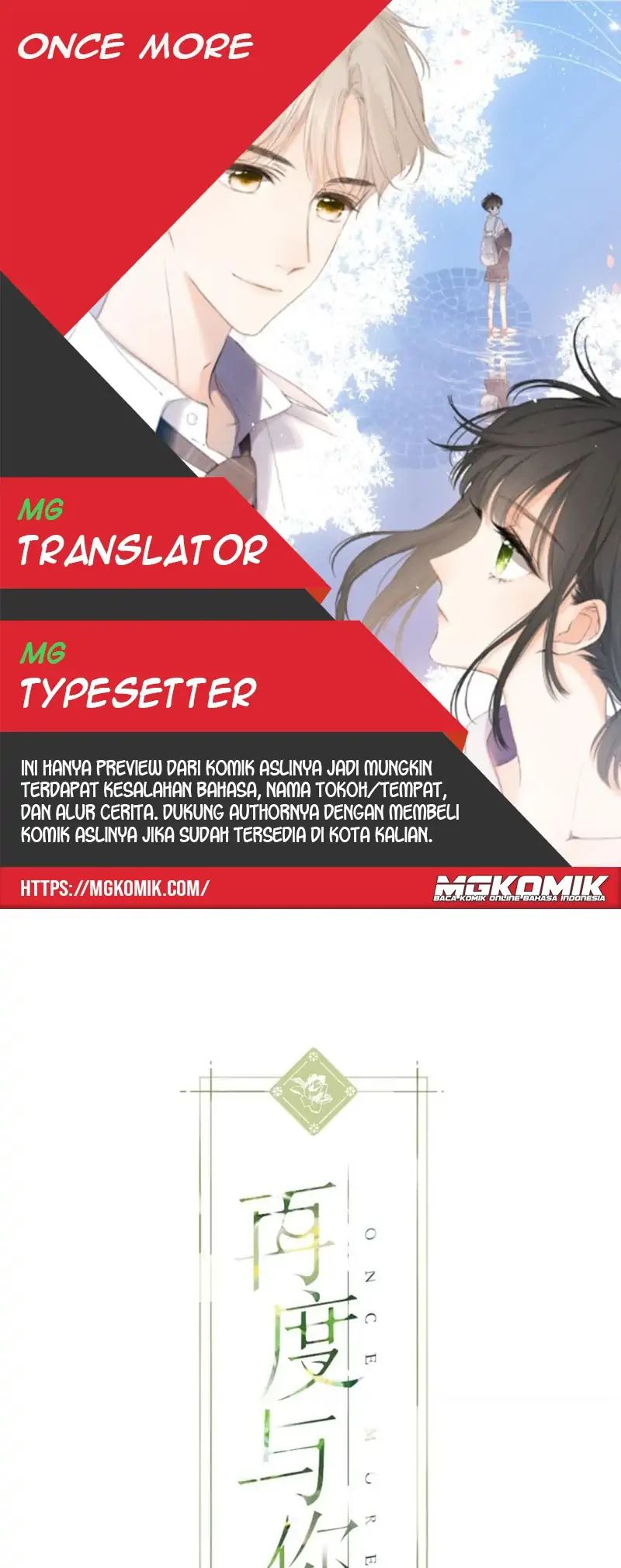 Once More Chapter 114 Gambar 1
